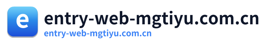 entry-web-mgtiyu.com.cn Logo
